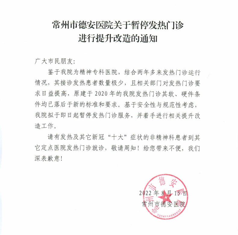 德安新闻.png