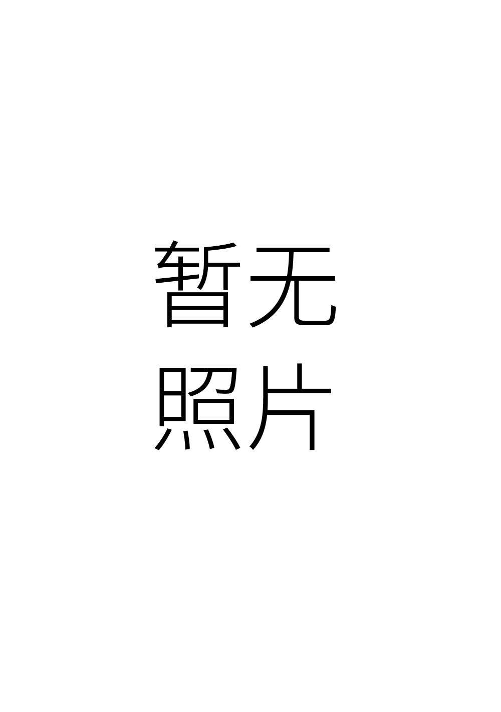 脑卒中筛查套餐（价格：1466.2元）